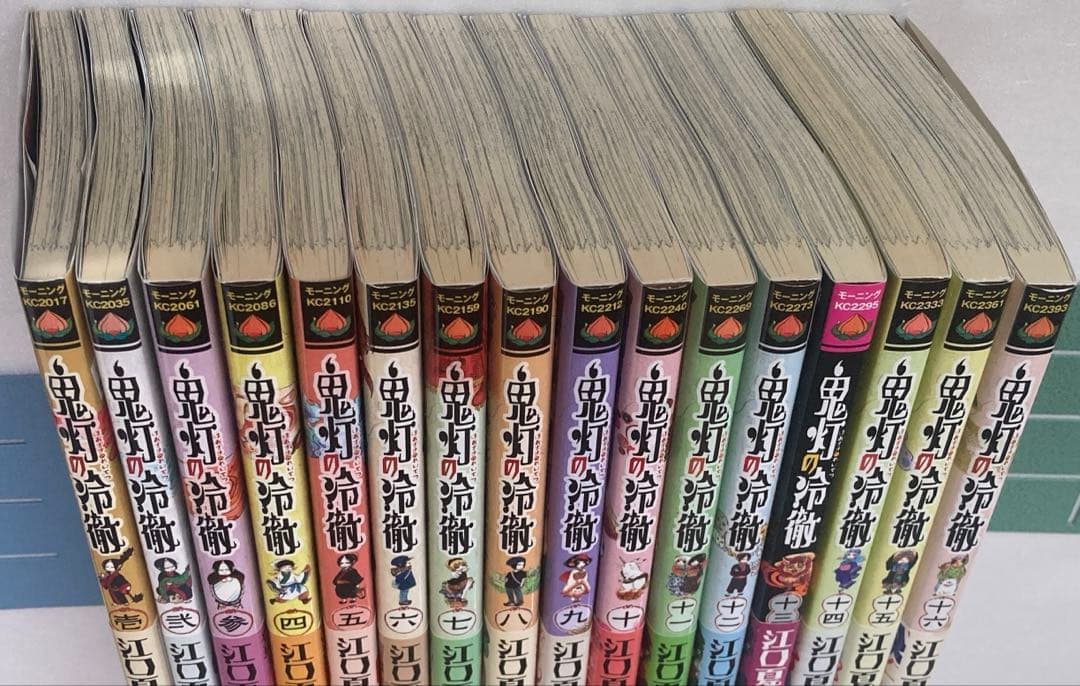 【全巻初版】鬼灯の冷徹 全巻セット＆ファンブック