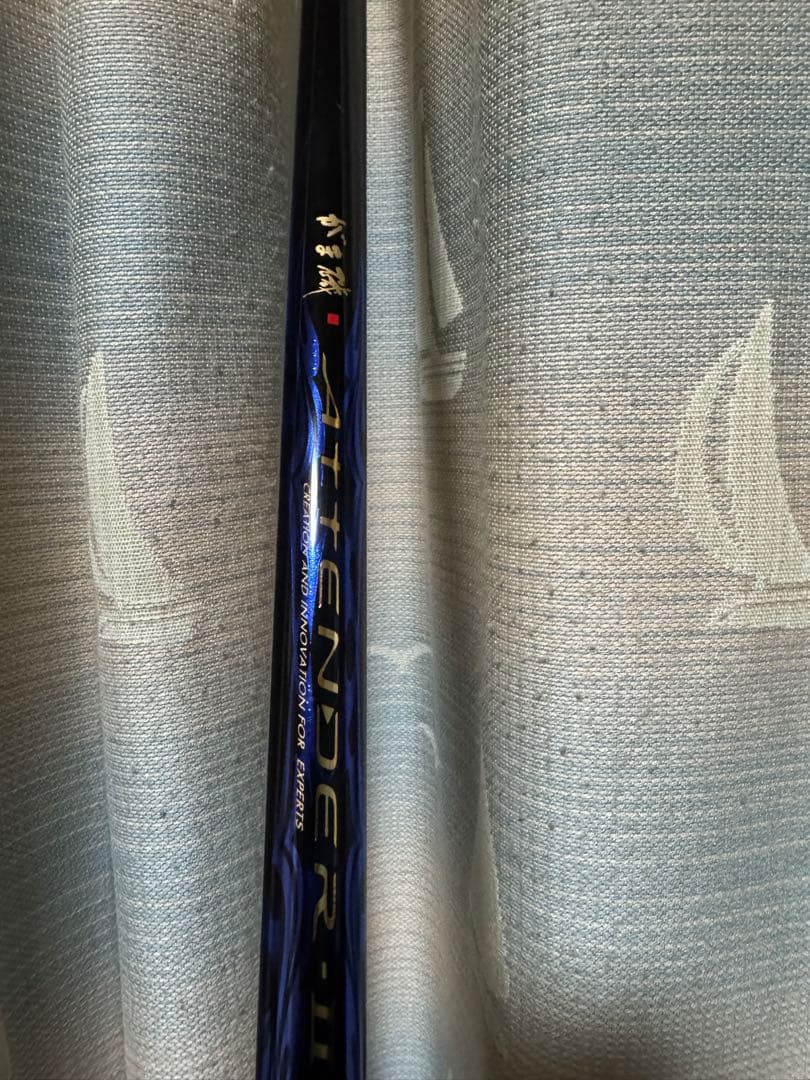 アテンダー II 磯竿 IMチタンガイド付き