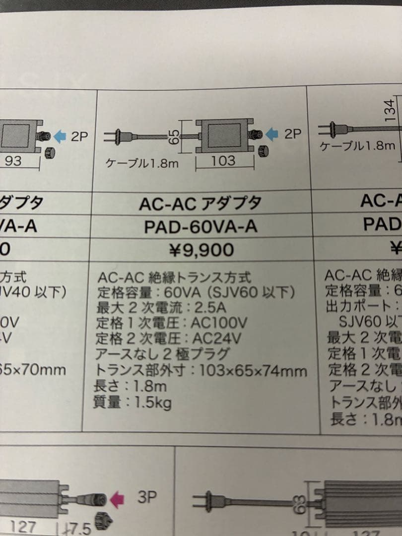 LEDイルミネーション