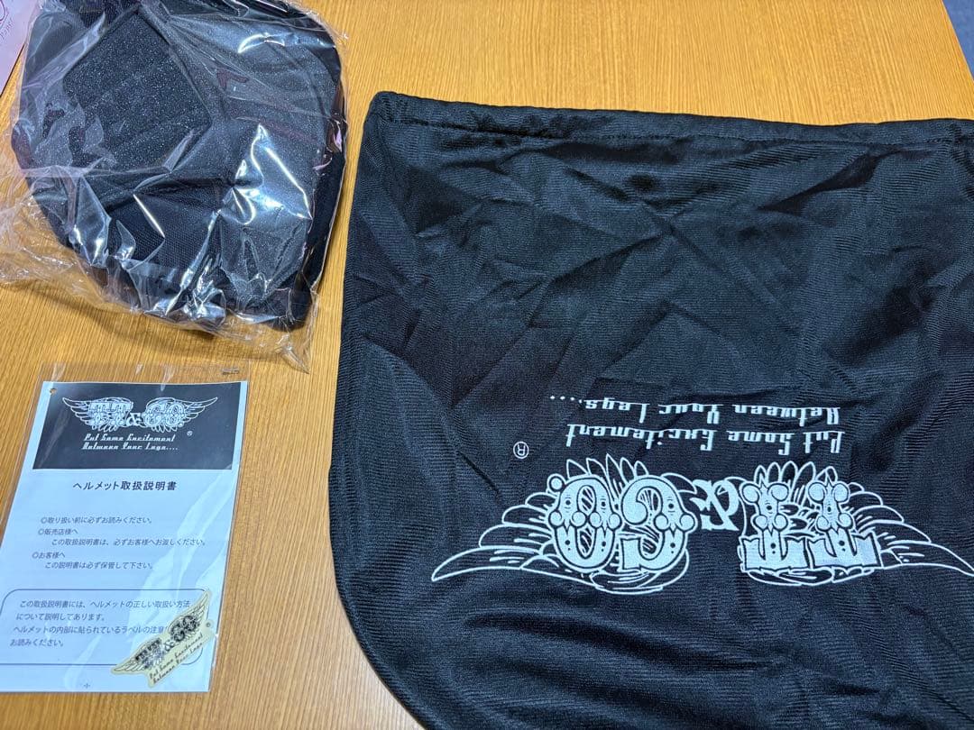 TT&CO. スーパーマグナム ジェットヘルメット アイボリー