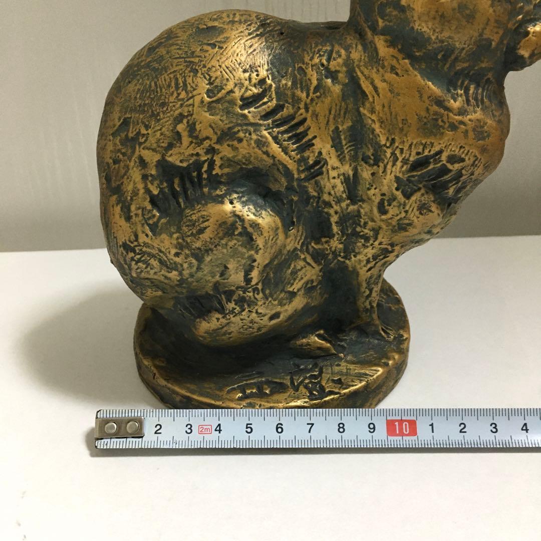 有名作家 北村西望 ブロンズ 和 兎 ウサギ 約1.5kg