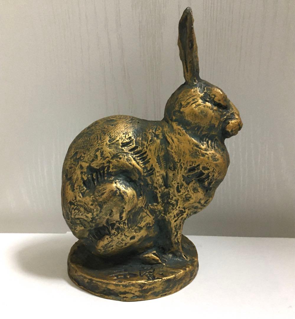 有名作家 北村西望 ブロンズ 和 兎 ウサギ 約1.5kg