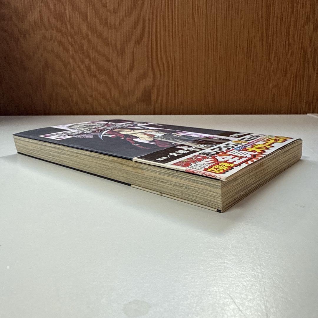 DEATH NOTE デスノート　1巻　初版帯付き