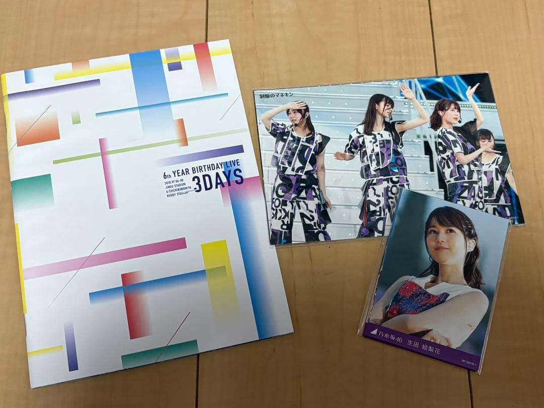 乃木坂46 6th Year Birthday Live 3Days DVD