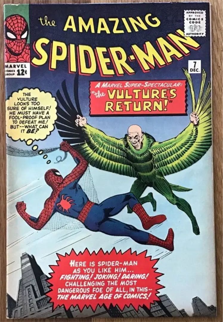 アメージングスパイダーマン #7 アメコミリーフ 1963年出版