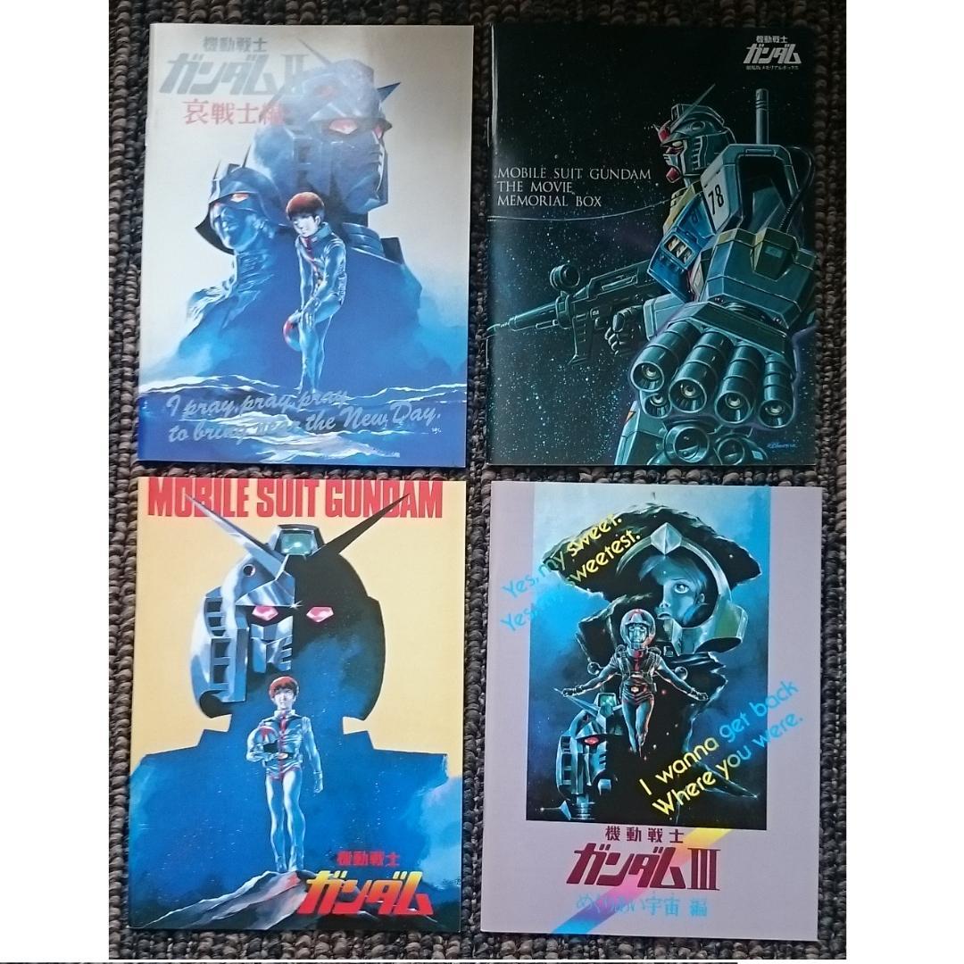 MF　　機動戦士ガンダム　劇場版メモリアルボックス　限定生産　廃盤　DVD