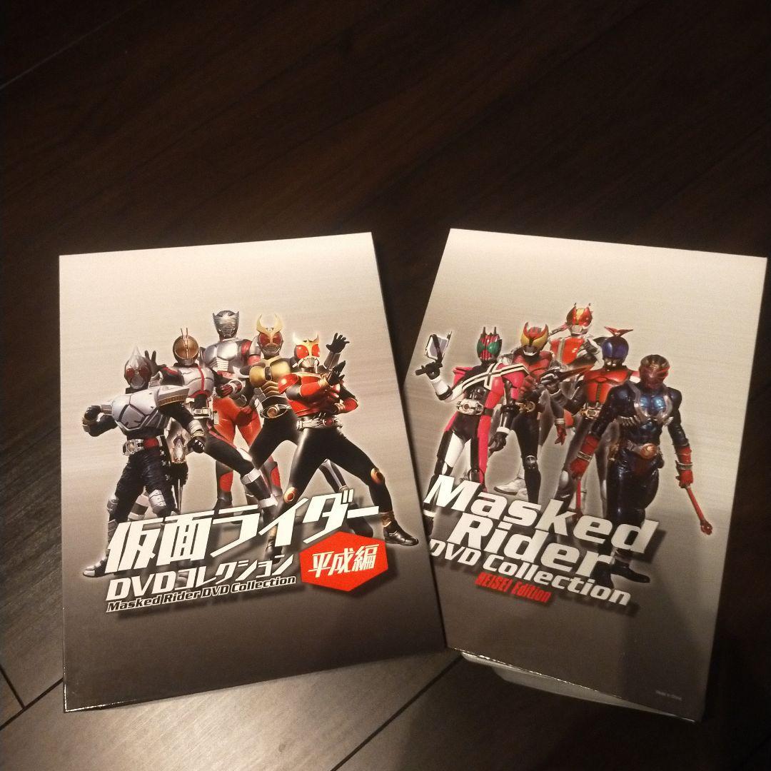 仮面ライダー DVDコレクション 平成編　専用バインダー