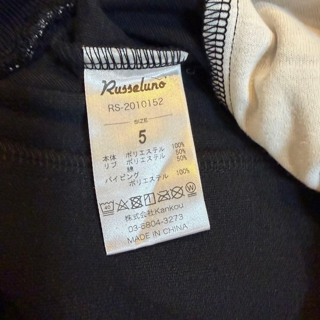 Russeluno フルジップフーディ サイズ5 ネイビー