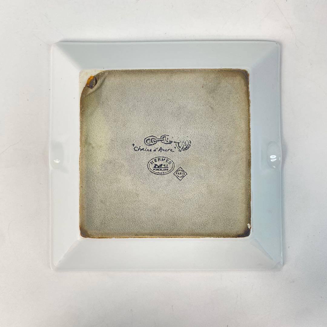 エルメス HERMES シェーヌダンクル 灰皿