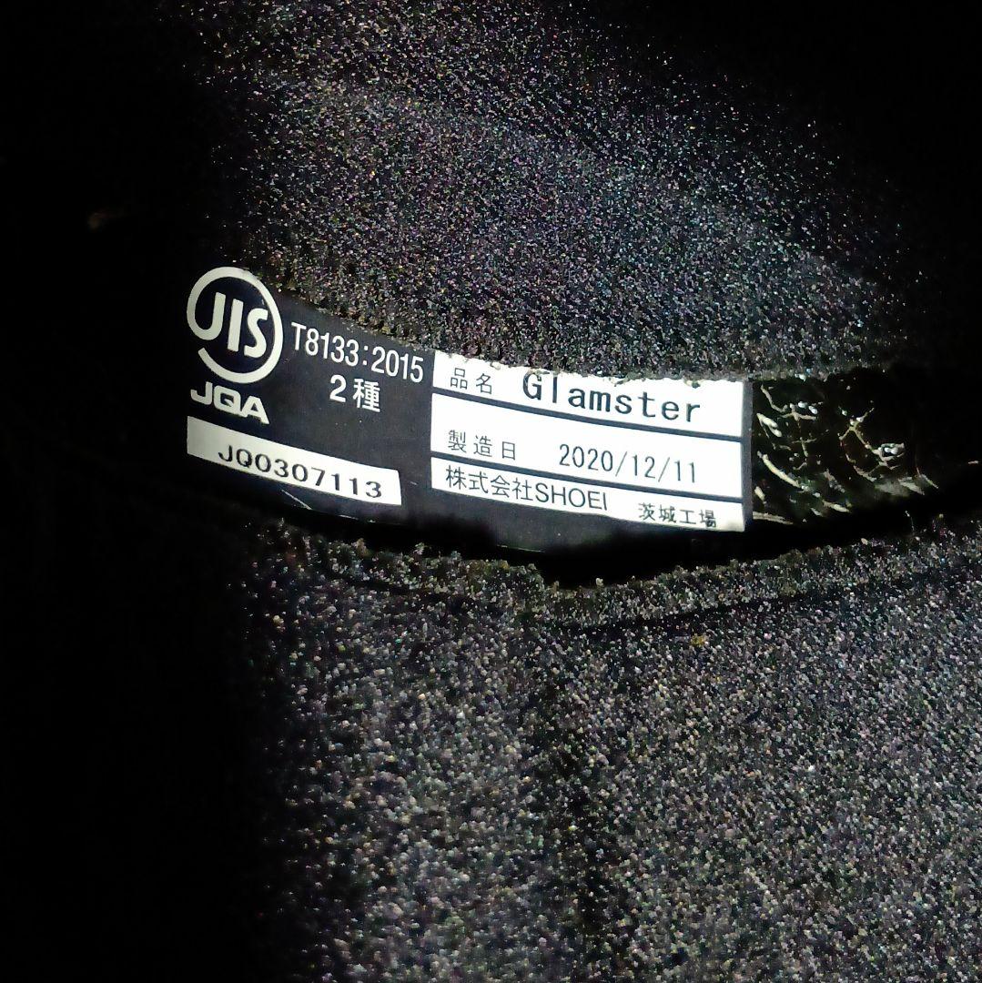 SHOEI✳️グラムスター ブラック Lサイズ　2020年製 Glamster