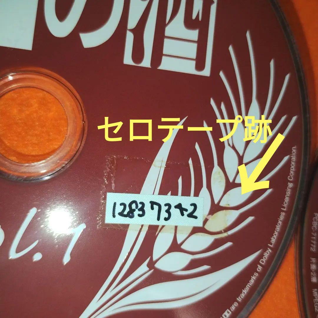 送料無料 夏子の酒 DVD 全4巻セット 和久井映見 収納ケース付き レンタル落