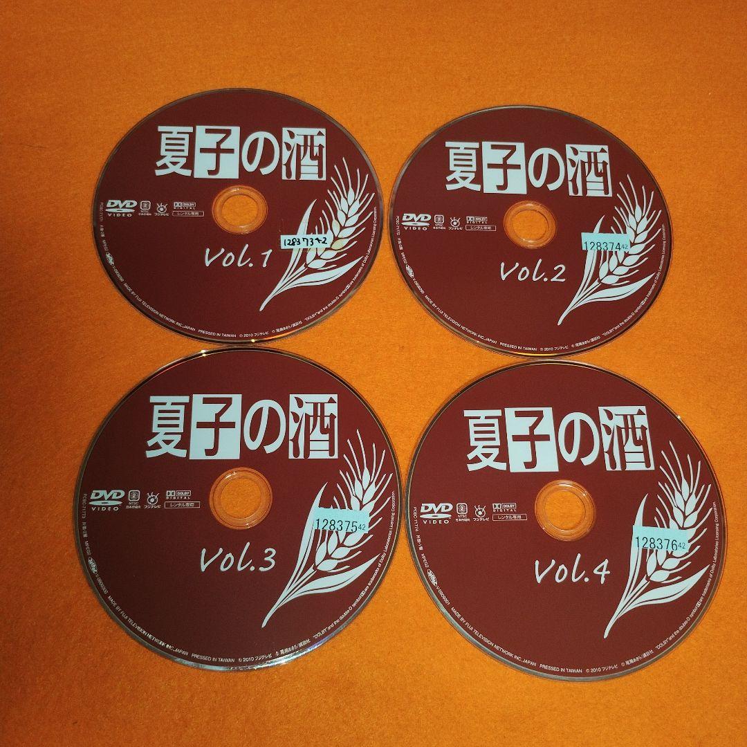 送料無料 夏子の酒 DVD 全4巻セット 和久井映見 収納ケース付き レンタル落