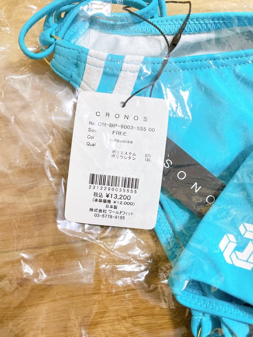 ☆新品未開封☆CRONOS ビキニ 水着