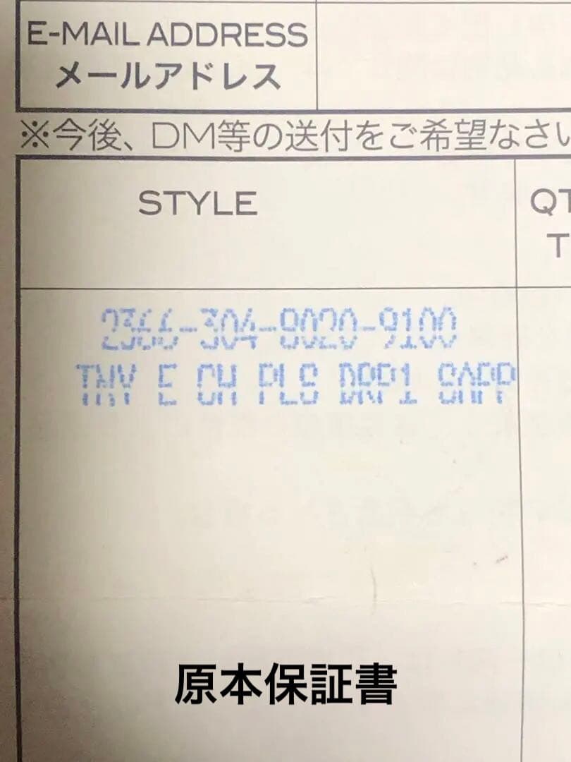 クロムハーツ タイニーECHプラスドロップ 2 サファイア/タイニーeピアス