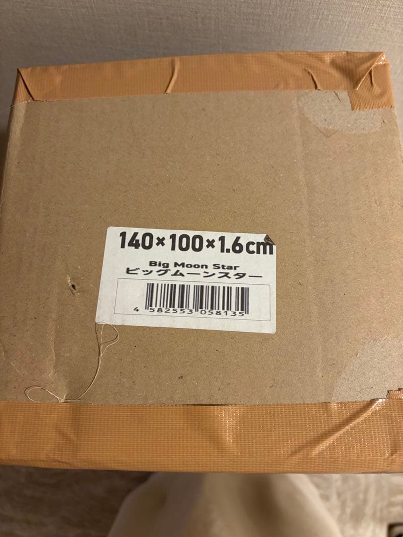 popomi もちもちプレイマット 140x100x1.6cm