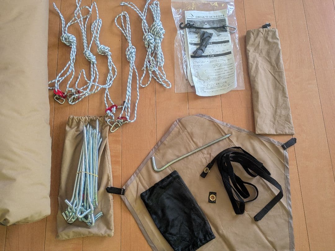 サーカスTC DX　フロントフラップ(窓無し)のセット