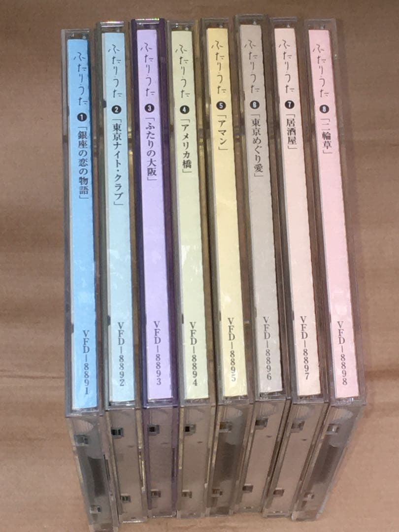 ふたりうた デュエット歌謡名唱選 8巻セット CD BOX 名曲 昭和歌謡 演歌