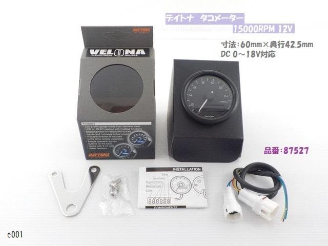 e001●○デイトナVELONA60タコメーター15000RPM12V（001）
