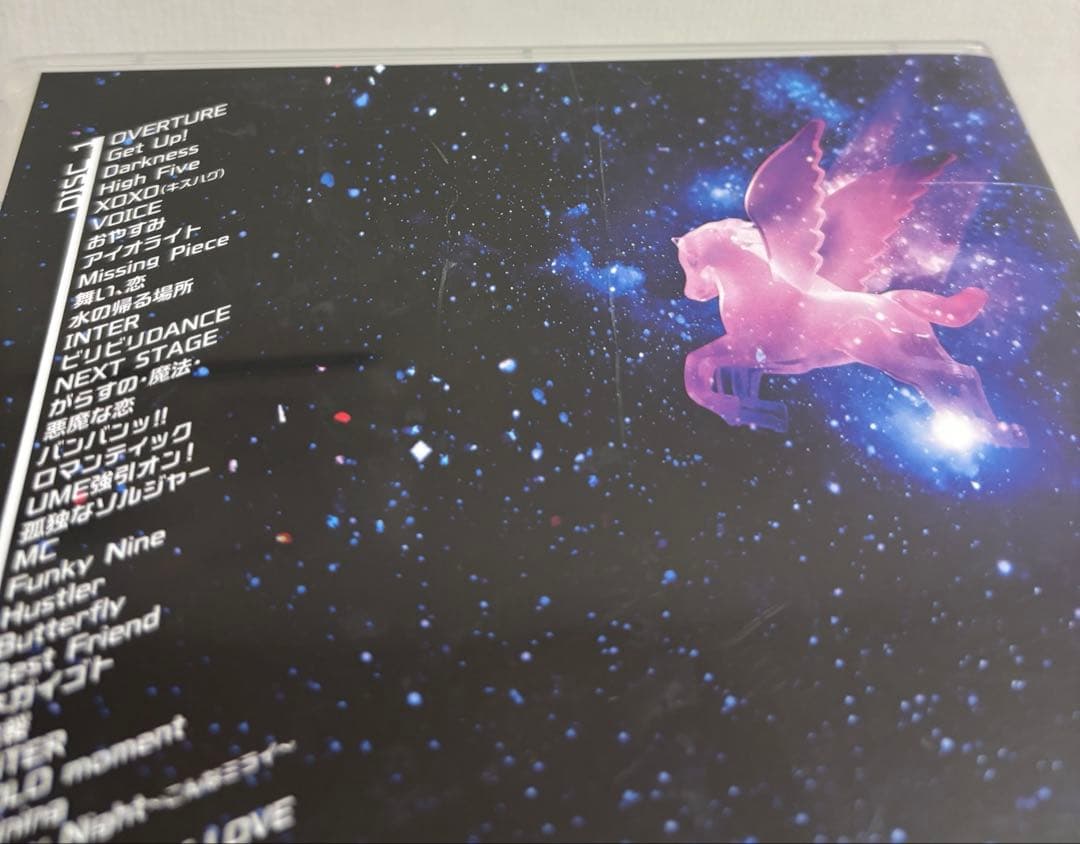 中山優馬Chapter1 デラックス盤　(非売品おまけ付き)