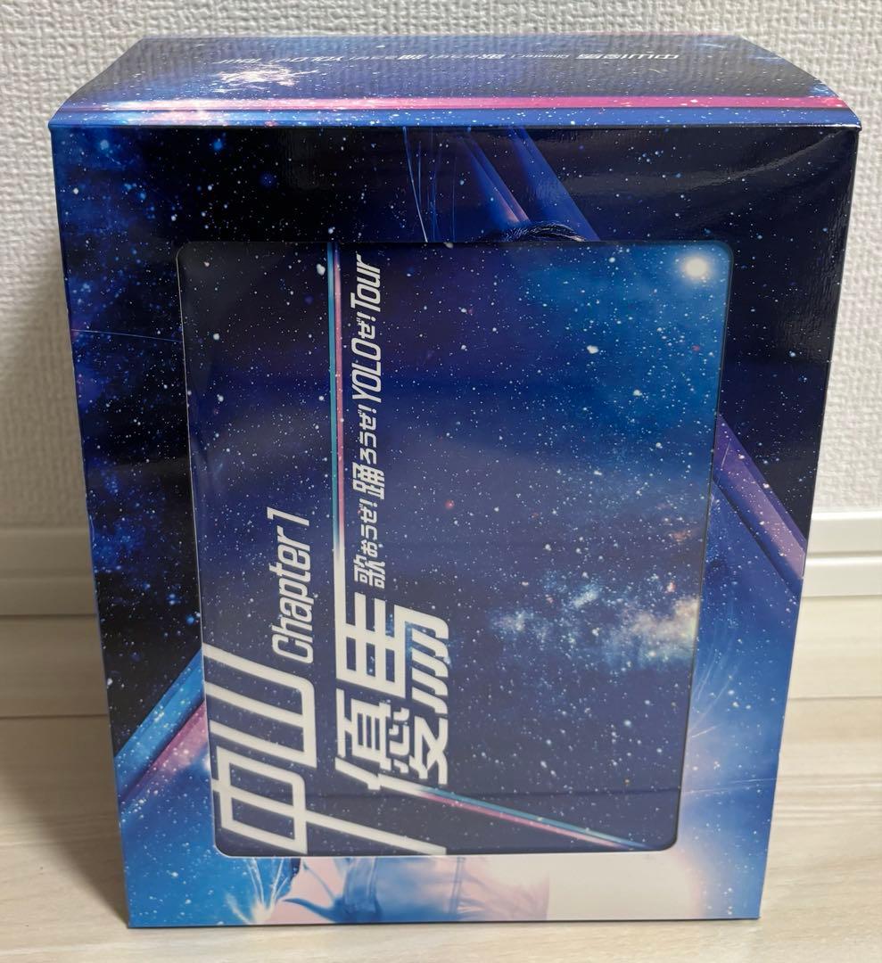 中山優馬Chapter1 デラックス盤　(非売品おまけ付き)