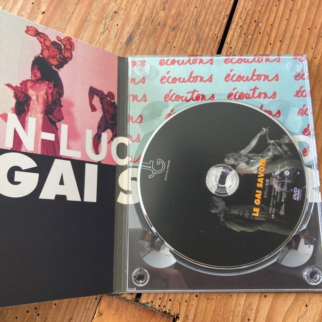 ジャン=リュック・ゴダール+ジガ・ヴェルトフ集団 DVD-BOX〈7枚組〉