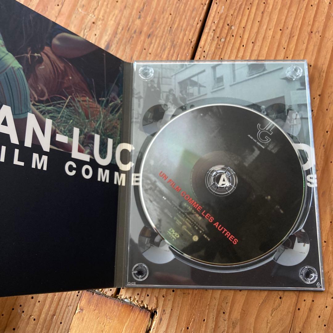 ジャン=リュック・ゴダール+ジガ・ヴェルトフ集団 DVD-BOX〈7枚組〉