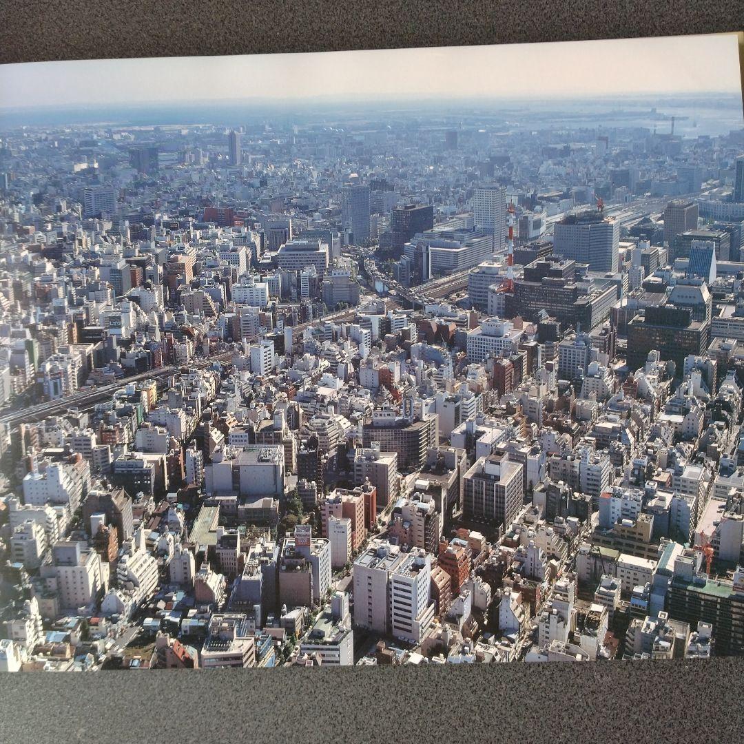 平成２年４月発行 DYNAMIC TOKYO 空撮写真集 27×36cm 超美品