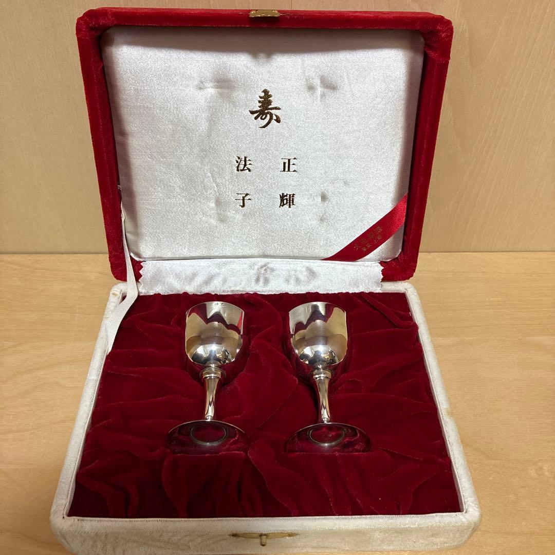 ク*コ様 松田聖子 神田正輝 結婚式 婚礼 引き出物 大淵銀器 銀杯 レア　逸品