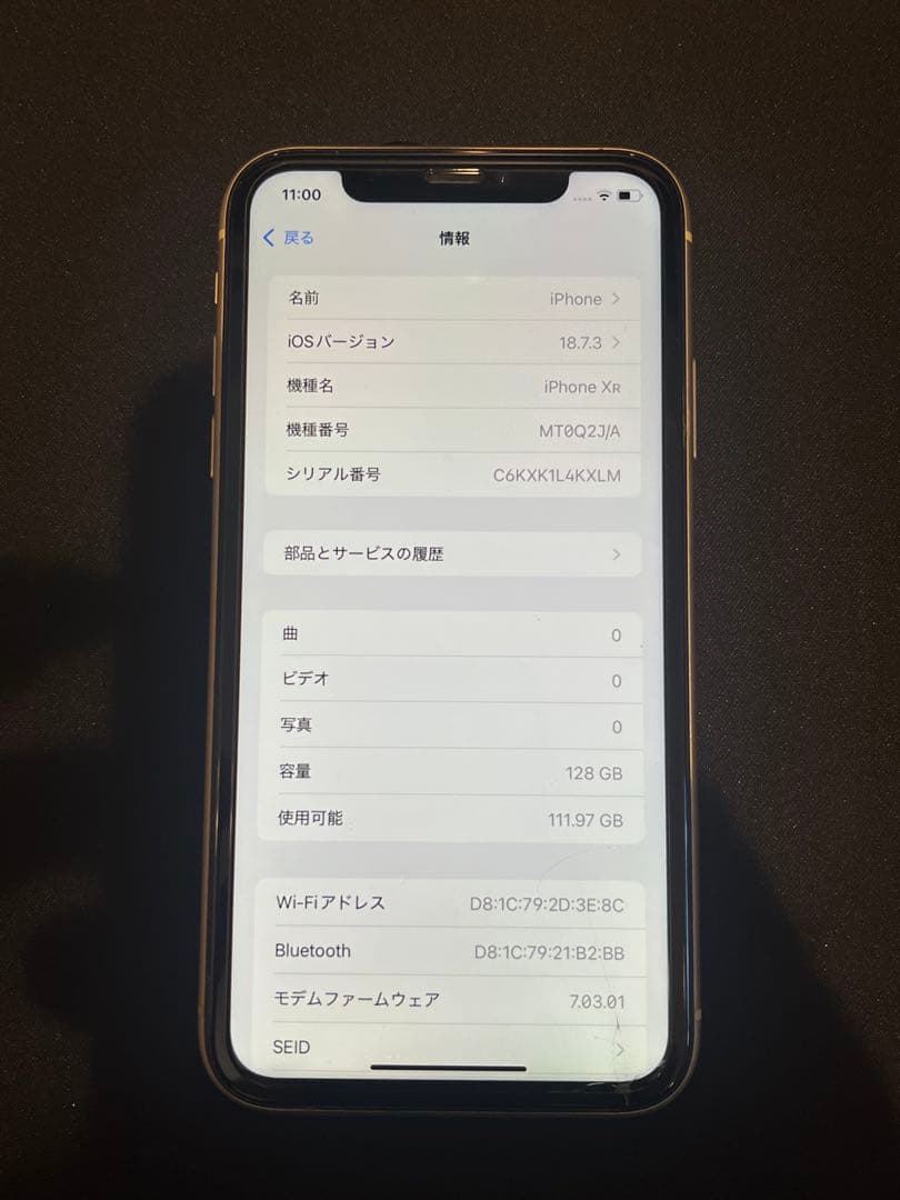 Apple iPhone XR 128GB イエロー ジャンク
