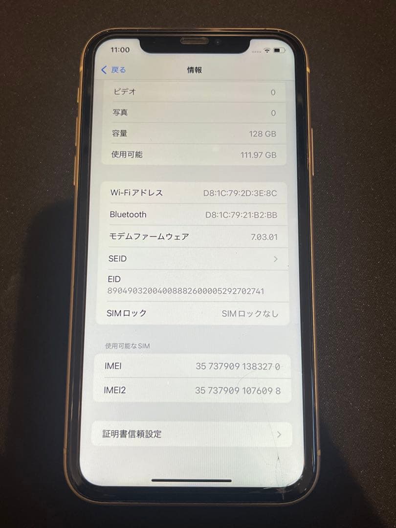 Apple iPhone XR 128GB イエロー ジャンク