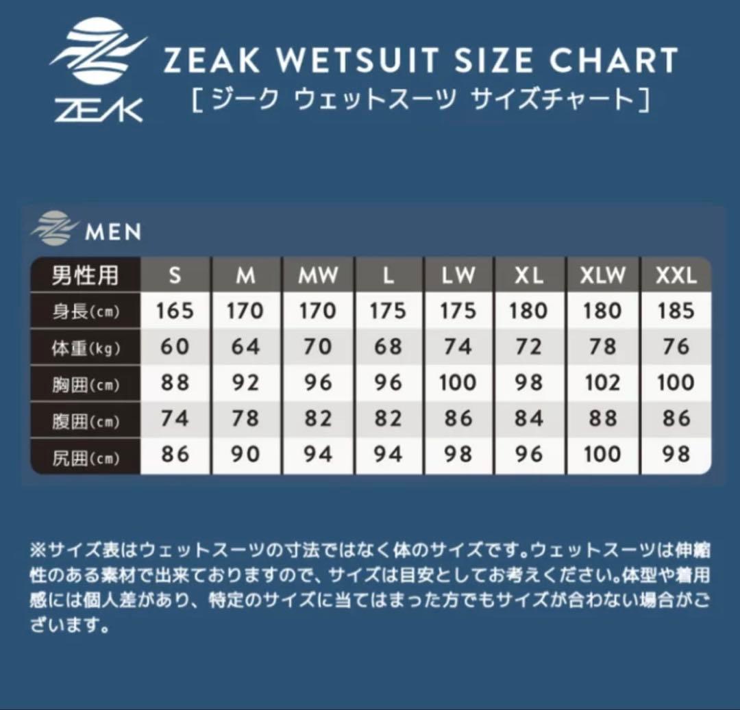 ZEAK PADDLIST ノースリーブ ロングジョンウェットスーツ