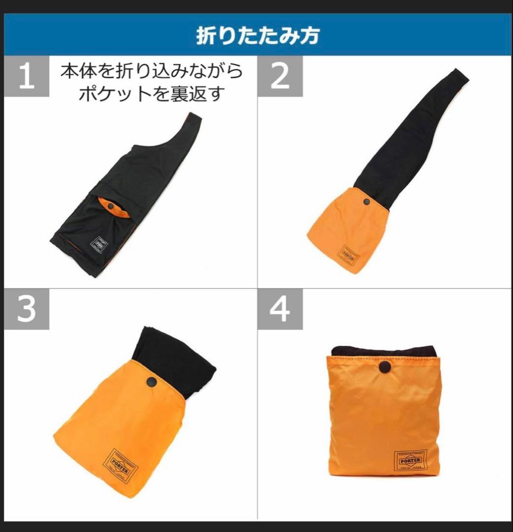 美品　未使用　PORTER ポーター バガー CVS エコバッグ カーキ