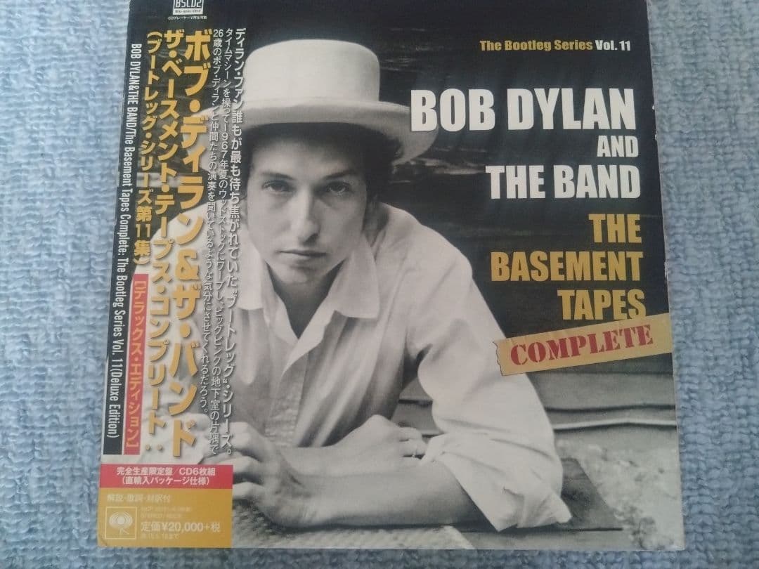 ボブディランザバンド ベースメントテープ