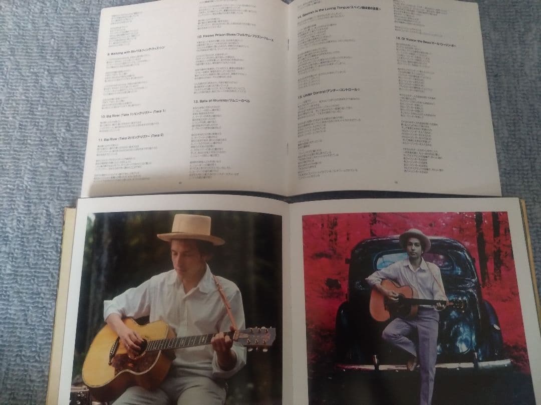 ボブディランザバンド ベースメントテープ