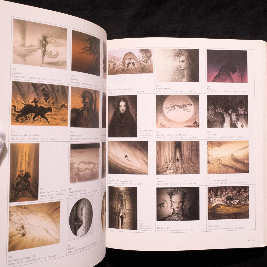 天野喜孝全版画集