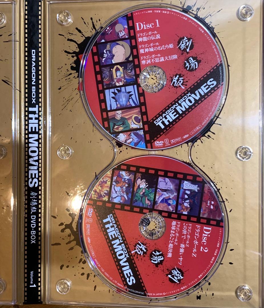 ドラゴンボールDVD劇場版　本無し