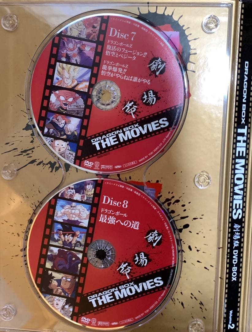 ドラゴンボールDVD劇場版　本無し