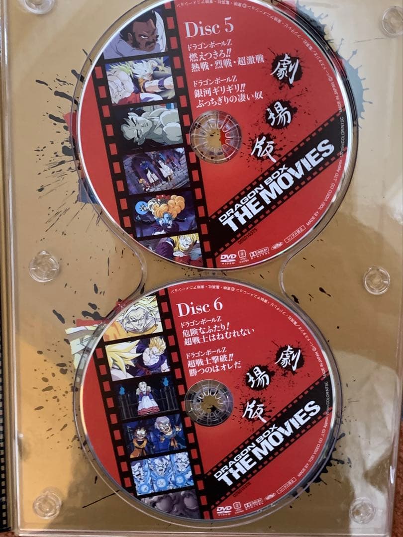 ドラゴンボールDVD劇場版　本無し