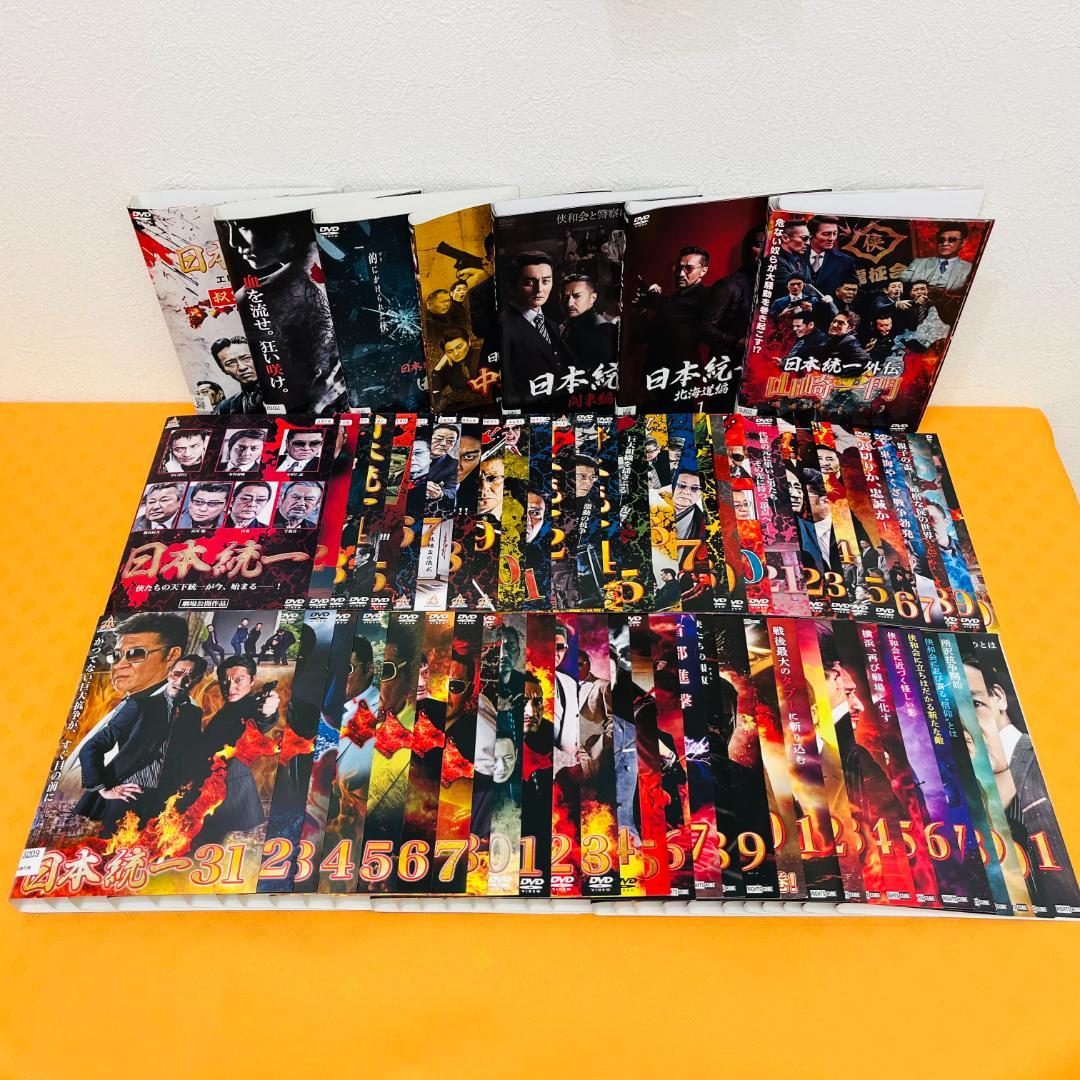 『日本統一 シリーズ』計95巻セット レンタル使用済DVD