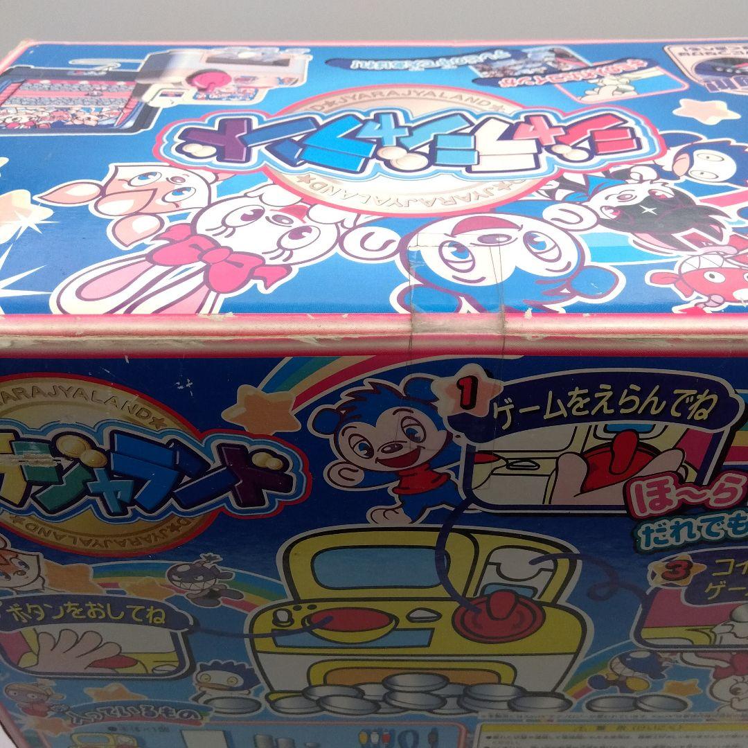 ジャラジャランド　新品未開封