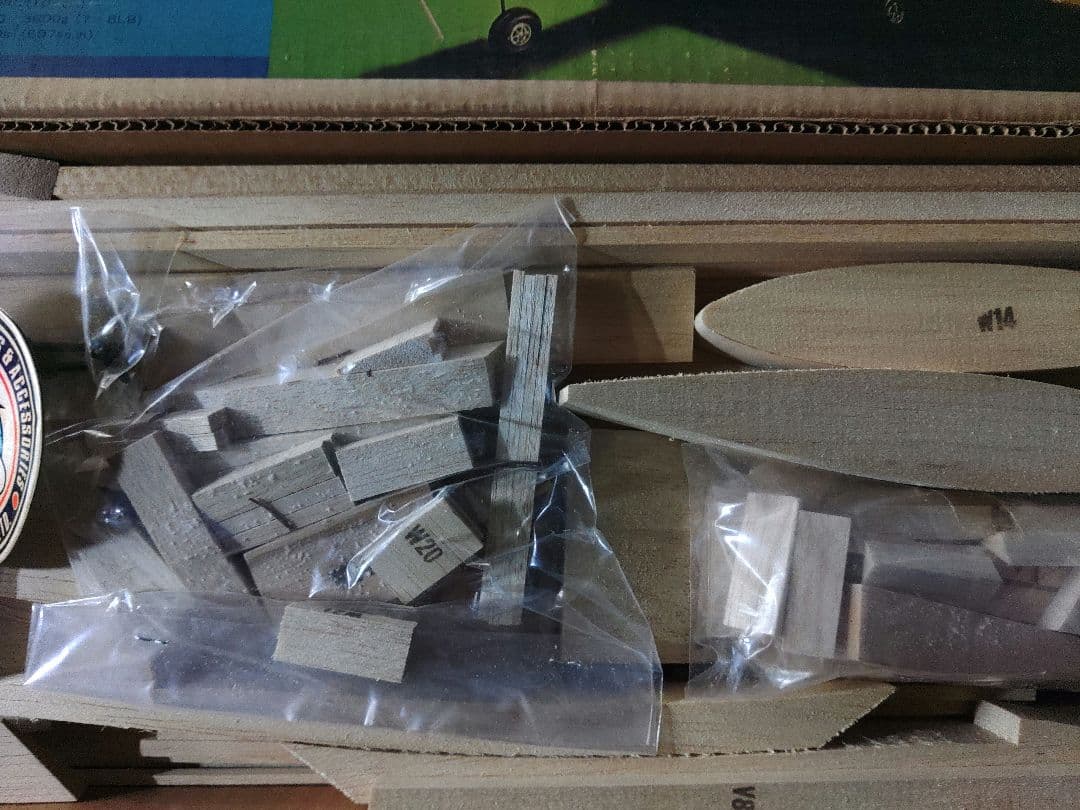 MK キュラーレ60バルサキット