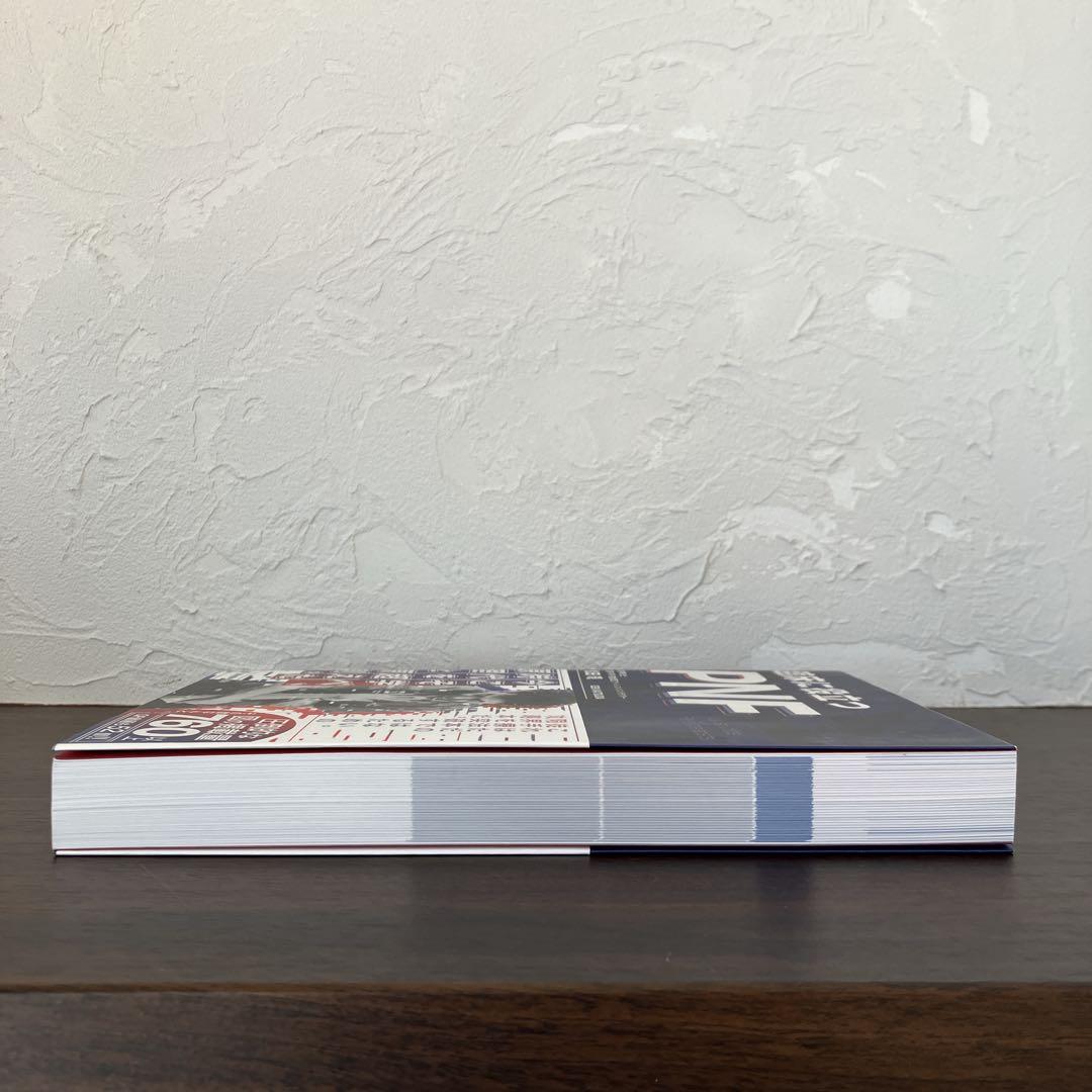 臨床に役立つPNF 松田 現 運動と医学の出版社