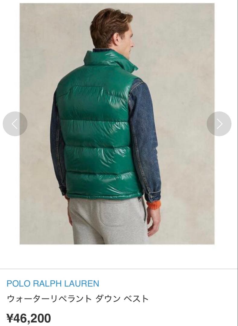 Polo Ralph Lauren グリーンダウンベスト L 新品タグ付き