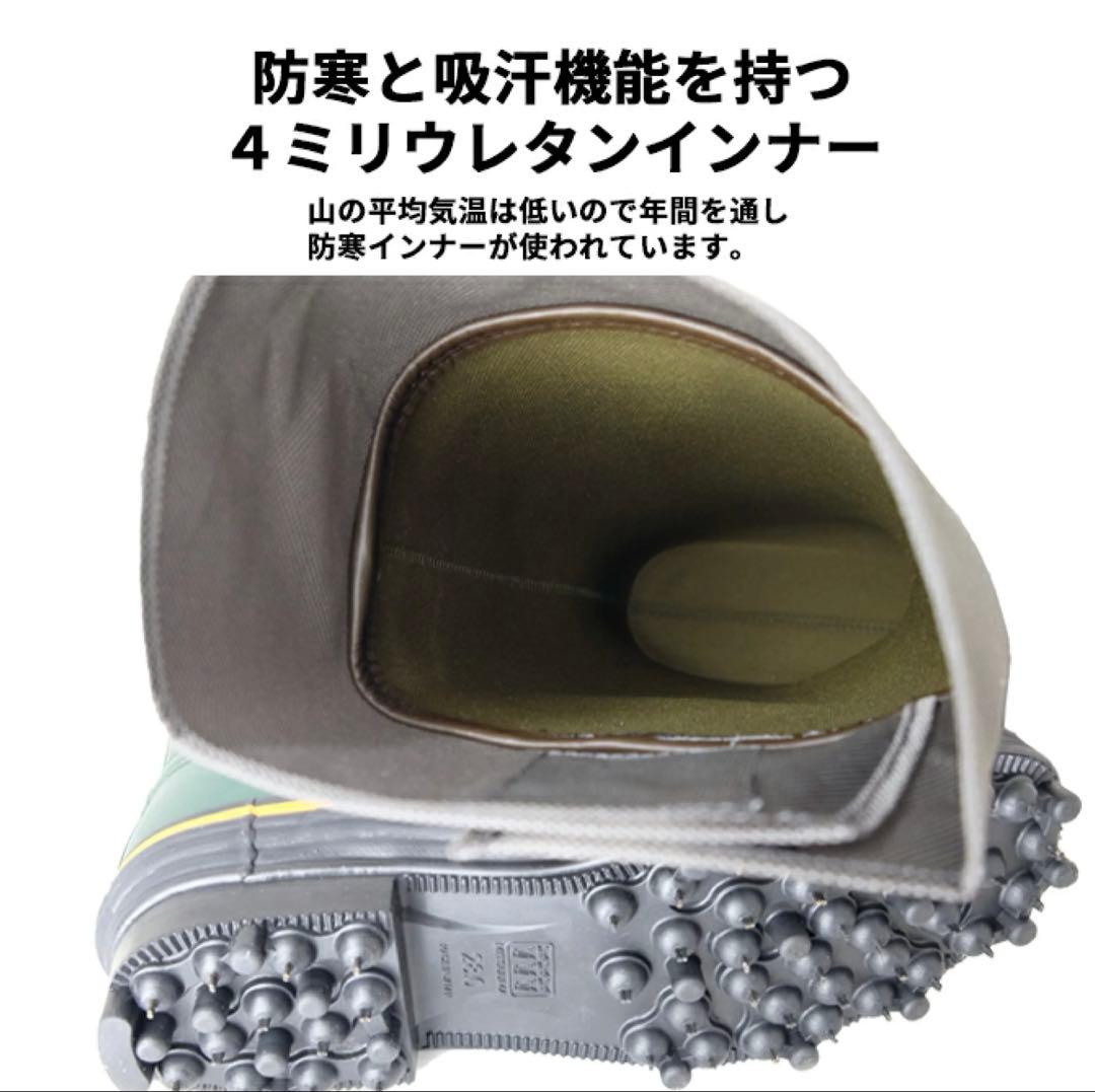 ミツウマ　スパイク付き長靴　岩礁80型