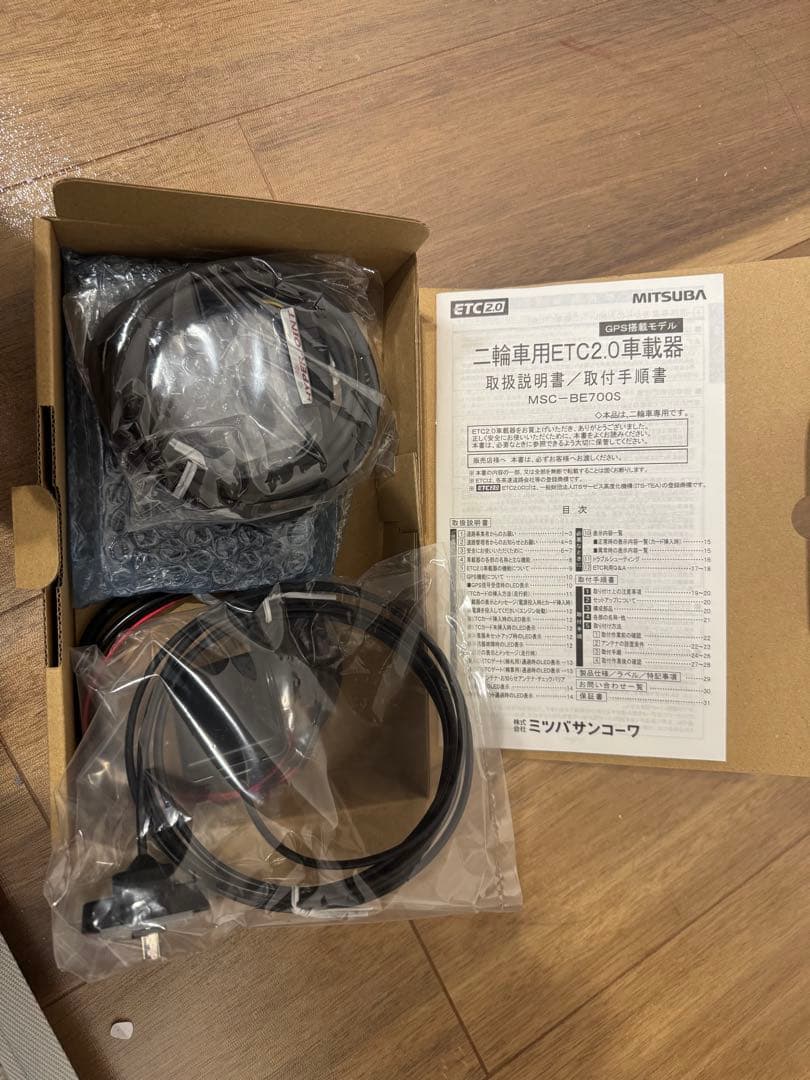 即発送 最安値 新品未使用 ETC BE700S バイク用