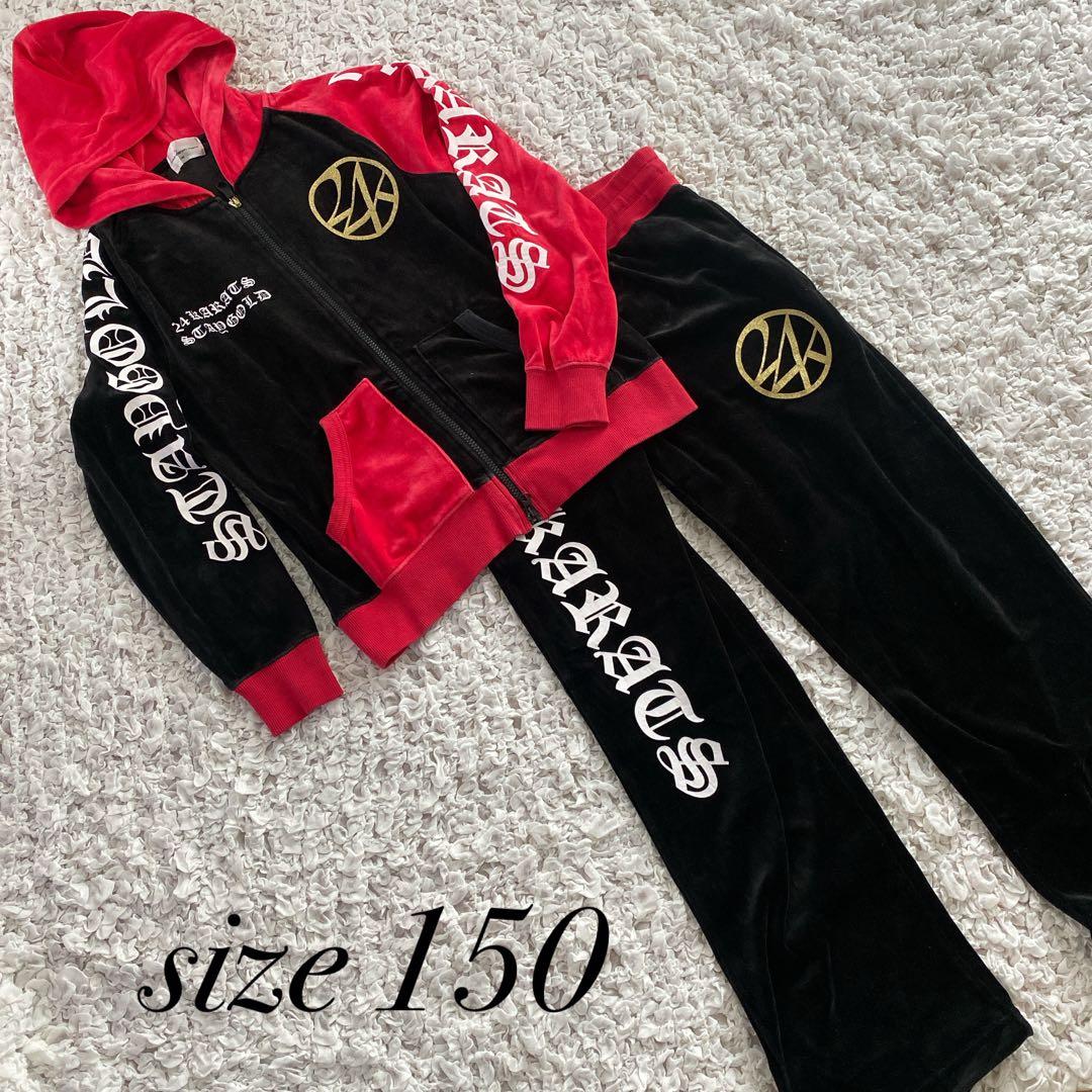 24karats 初期モデル ベロア ジャージ セットアップ 150 EXILE