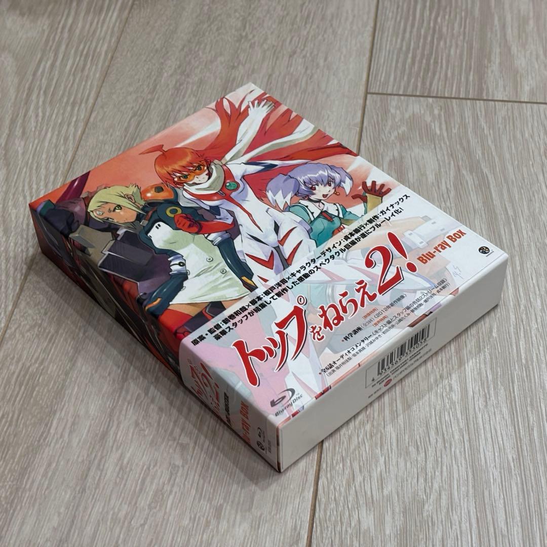 トップをねらえ! Blu-ray Box Standard Edition