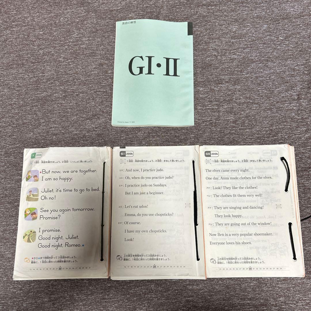 putitomato発送時間かかること有①