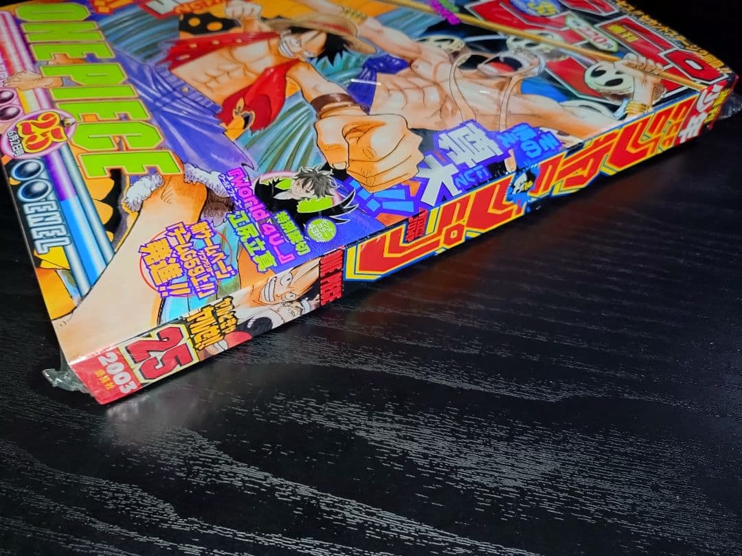 新品未読シュリンク【週刊少年ジャンプ2003年25号】ワンピース　エネル