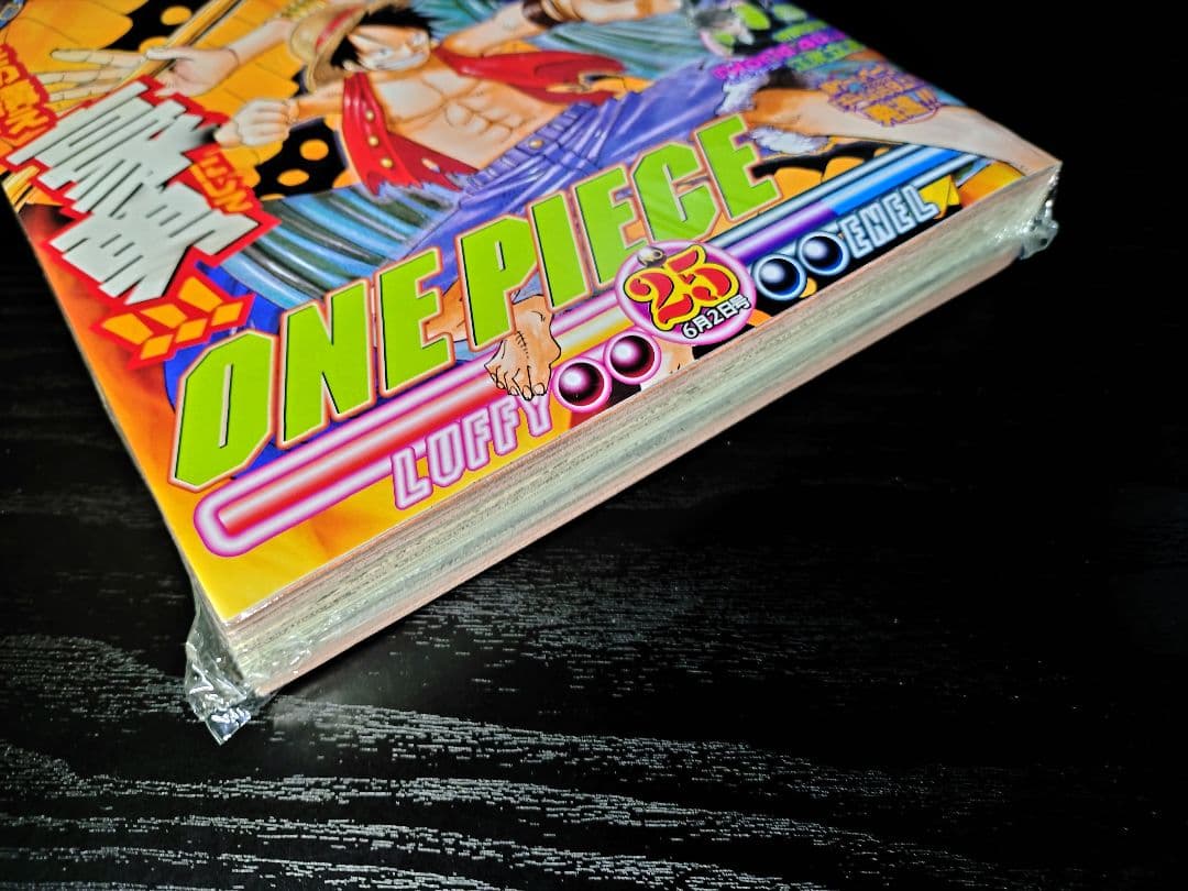 新品未読シュリンク【週刊少年ジャンプ2003年25号】ワンピース　エネル